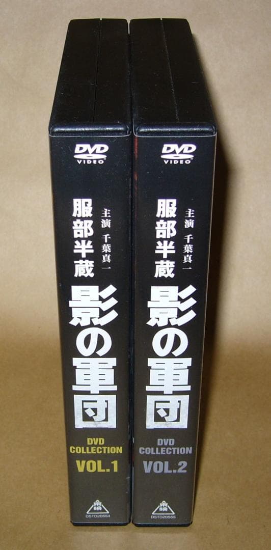 ア*ト様 服部半蔵 影の軍団　DVD COLLECTION　VOL.1＆VOL.