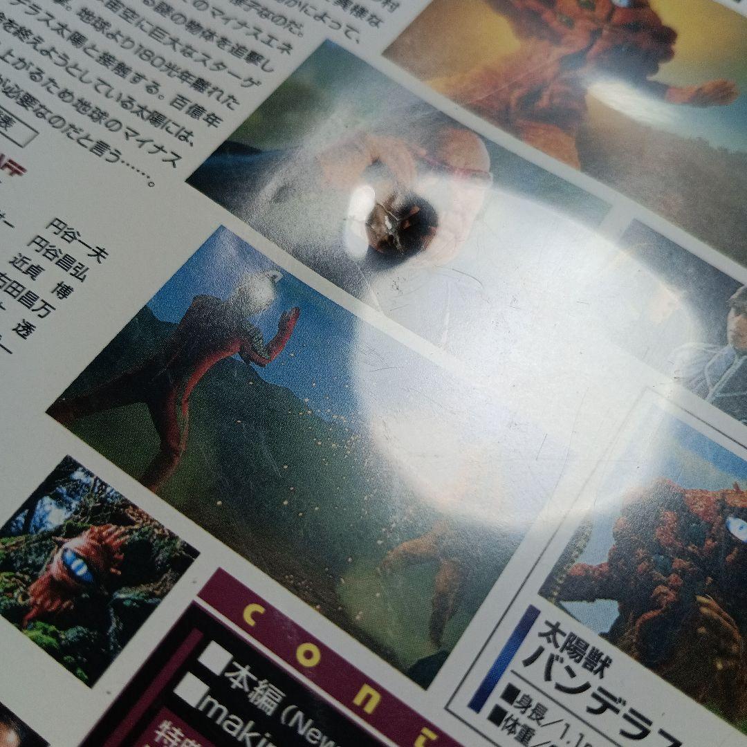 特撮 ウルトラセブン DVD 全11巻セット