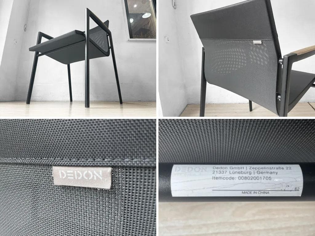 【DEDON】Dean（ディーン） アームチェア ガーデンチェア