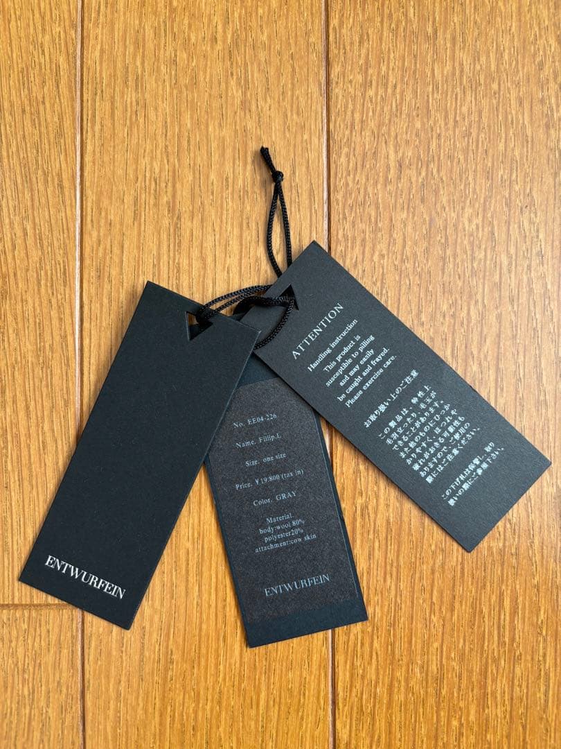 気まぐれ値下げ中☆ENTWURFEIN ニット エントワフェイン帽子