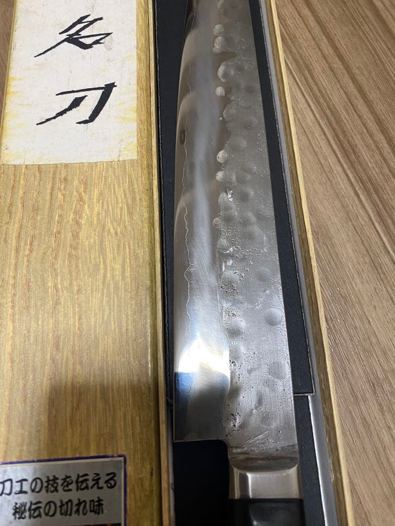 藤原照康 和式 筋引き包丁　300mm 刀匠 江戸造り 幻の名刀