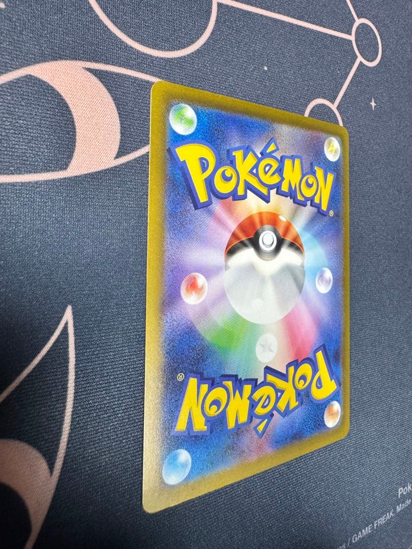 「美品」M2a メガドリームex メガゲンガー　SAR