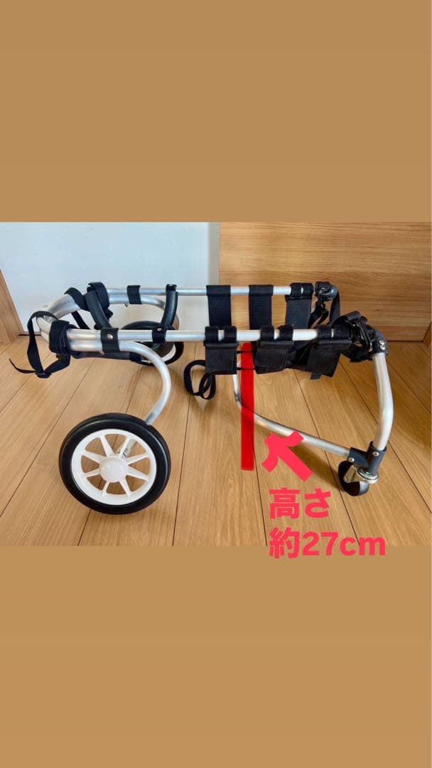 犬用車いす 4輪　ポチの車椅子