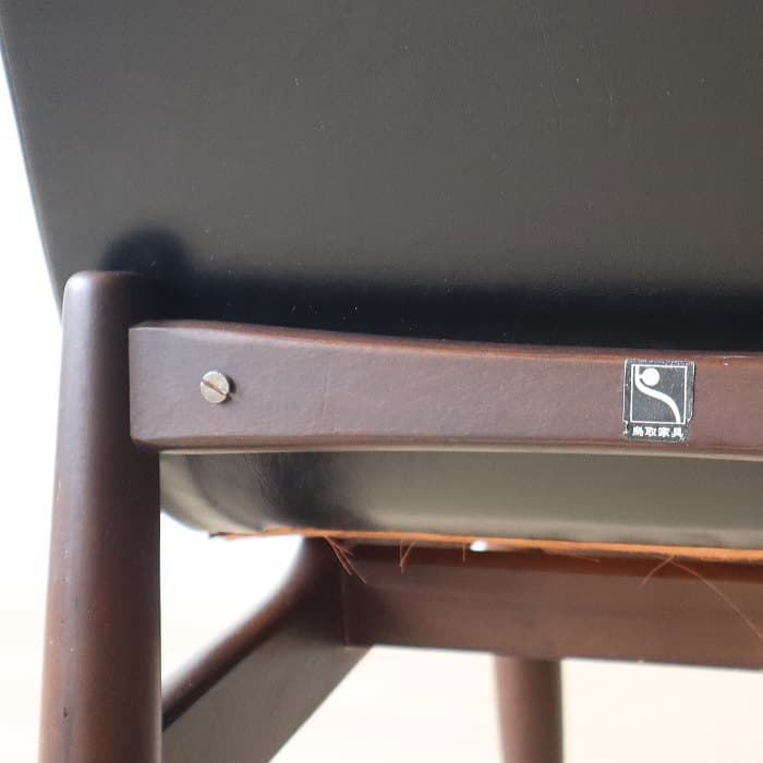 アンティーク 鳥取家具 レトロ ダイニングチェア 北欧風 無垢材