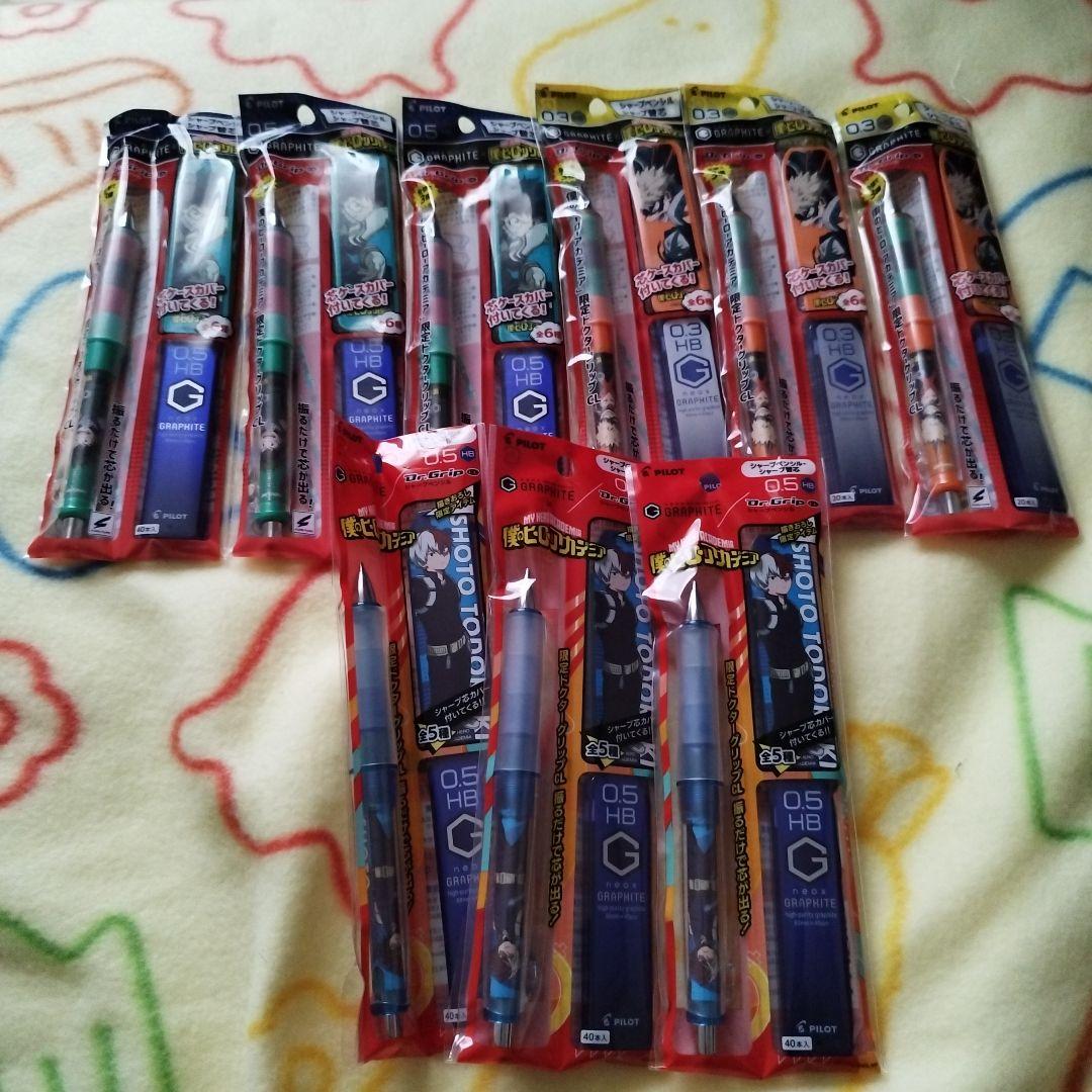 僕のヒーローアカデミア　ドクターグリップ　まとめ売り