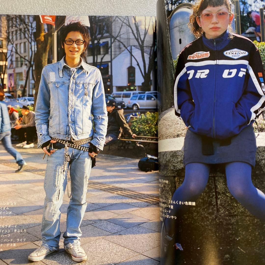 雑誌　FRUiTS フルーツ 2001年 6月 No.47 ☆ 綾野剛 激レア