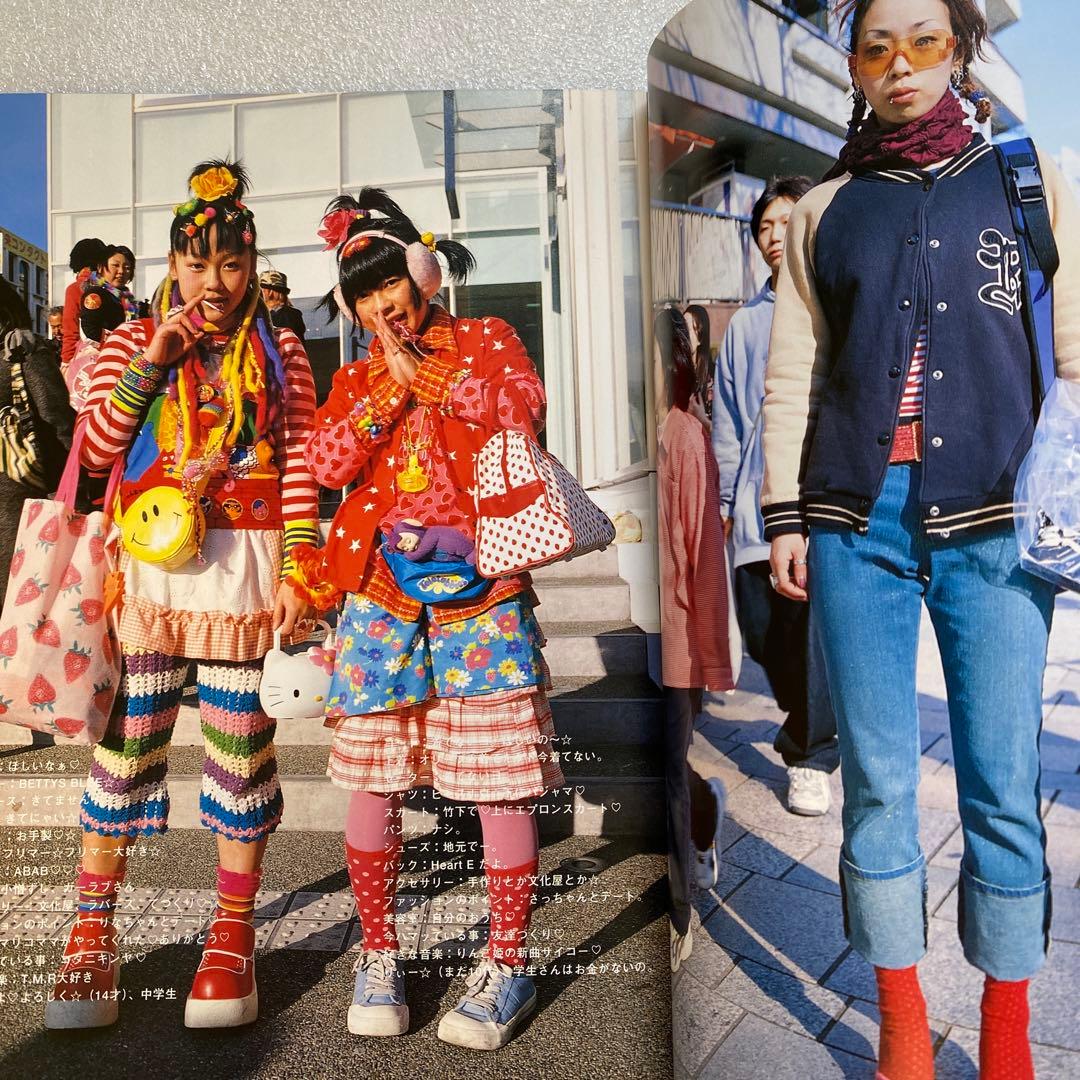 雑誌　FRUiTS フルーツ 2001年 6月 No.47 ☆ 綾野剛 激レア