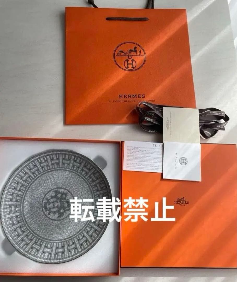 ⭐︎新品未使用⭐︎エルメス　デザートプレート 〈モザイク 24〉 プラチナ