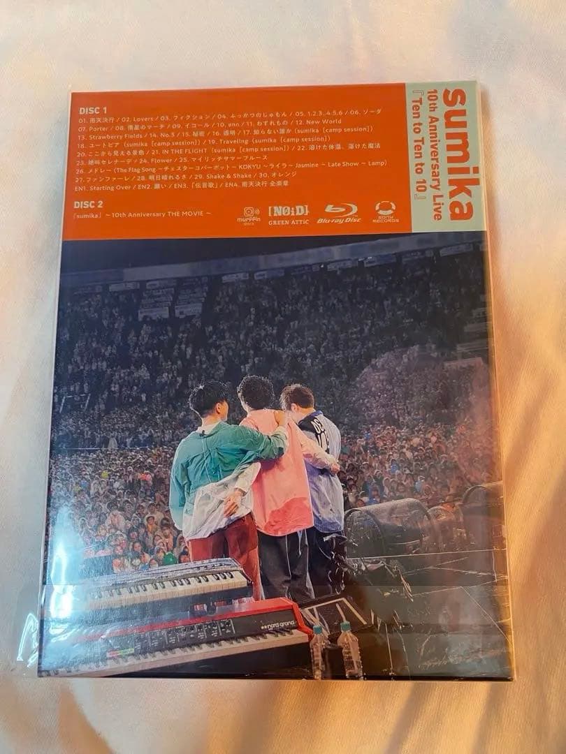 ten to ten to 10 初回生産限定版 - sumika