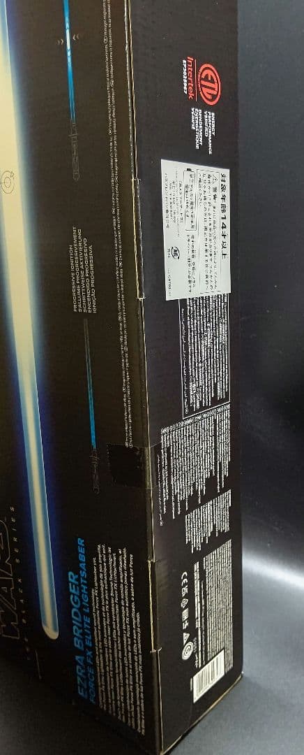 ハズブロ STAR WARS エレクトロニック ライトセーバー