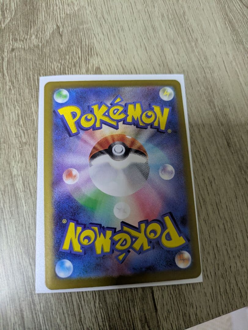 ムニキスゼロ メガジガルデex SARその他レアカード