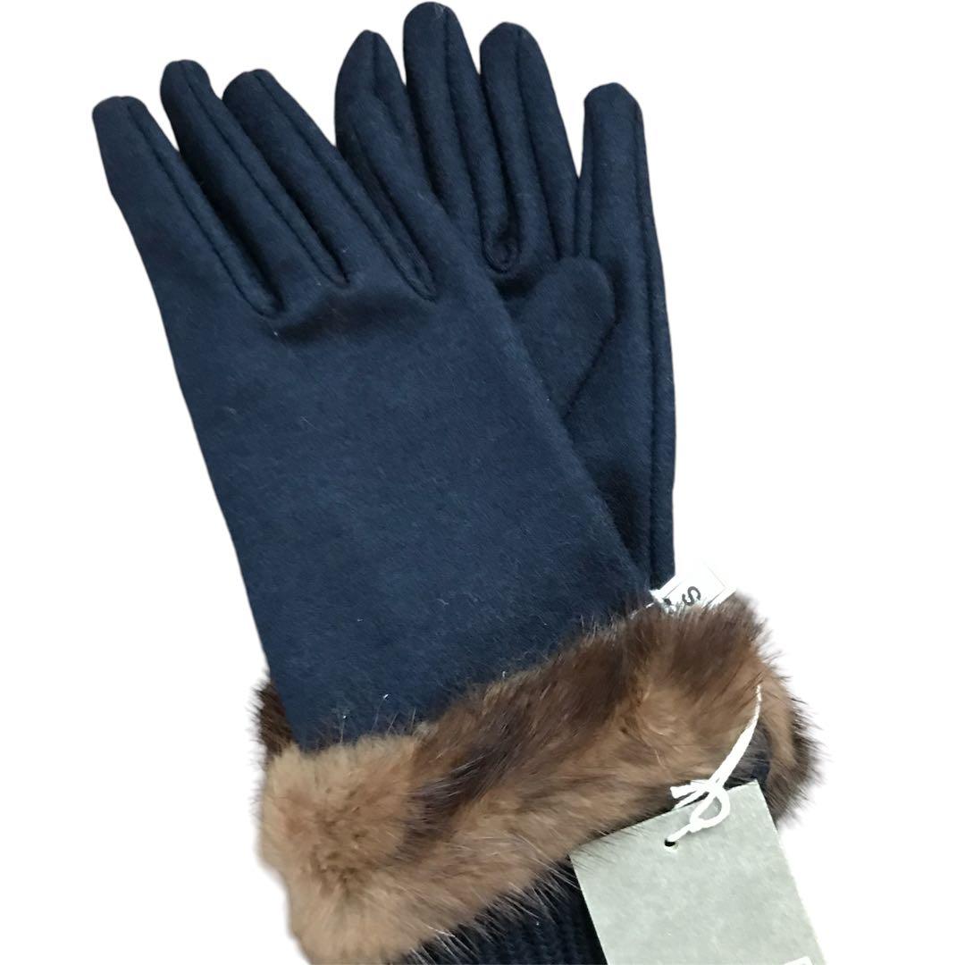 新品タグ付☆アルポ☆ALPO☆ミンク×ニット☆上質なロンググローブ☆手袋