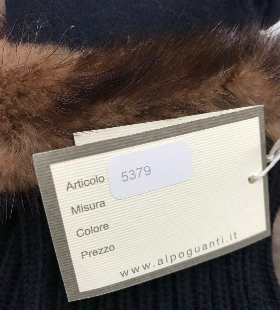 新品タグ付☆アルポ☆ALPO☆ミンク×ニット☆上質なロンググローブ☆手袋