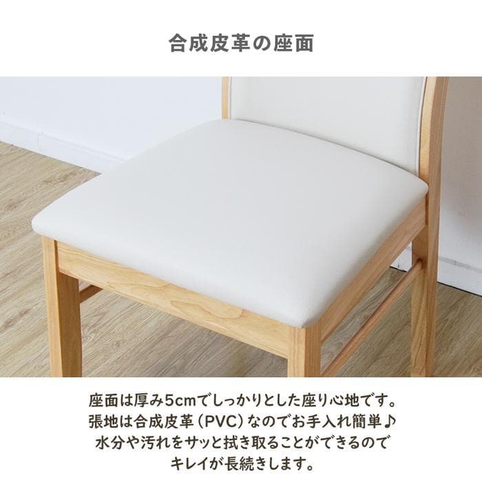 MBR DC OTL　2脚　ダイニングチェア　ブラック