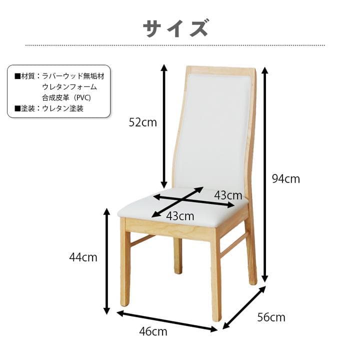MBR DC OTL　2脚　ダイニングチェア　ブラック