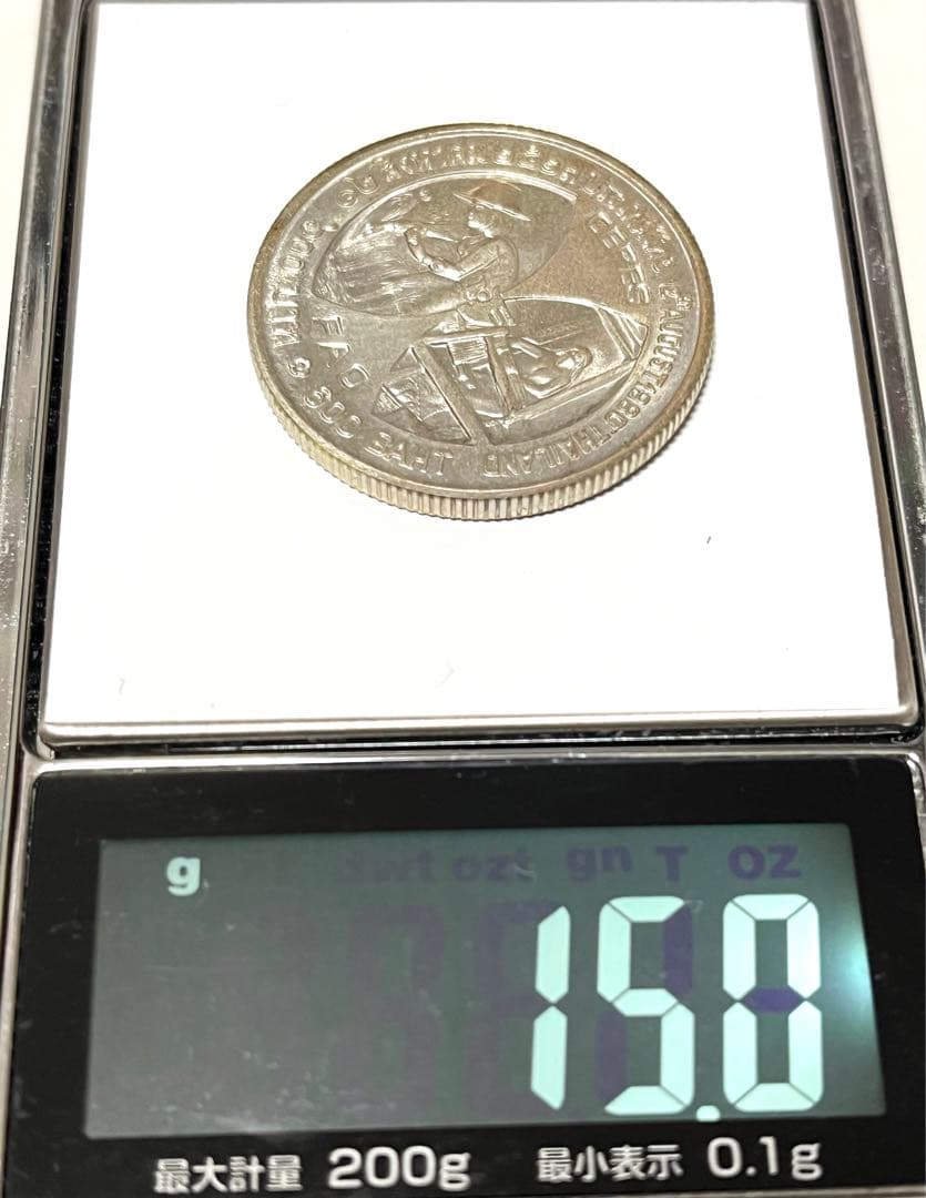 タイ 600バーツ銀貨 1980年 シリキット王妃 FAO