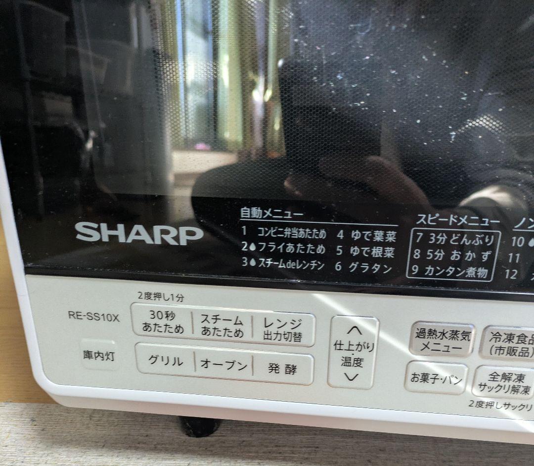 SHARP　RE-SS10X-W　2020年式　ジャンク品