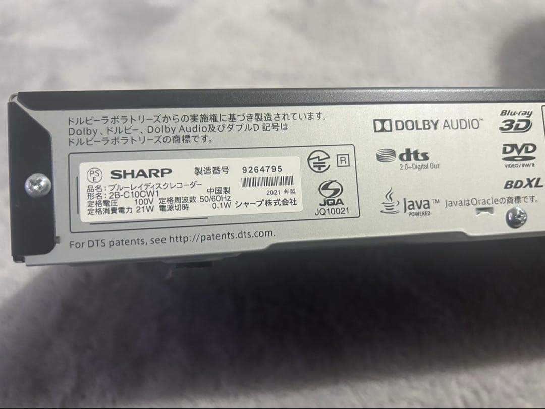 SHARP AQUOS 2B-C10CW1 BDレコーダー2021年製 動作品