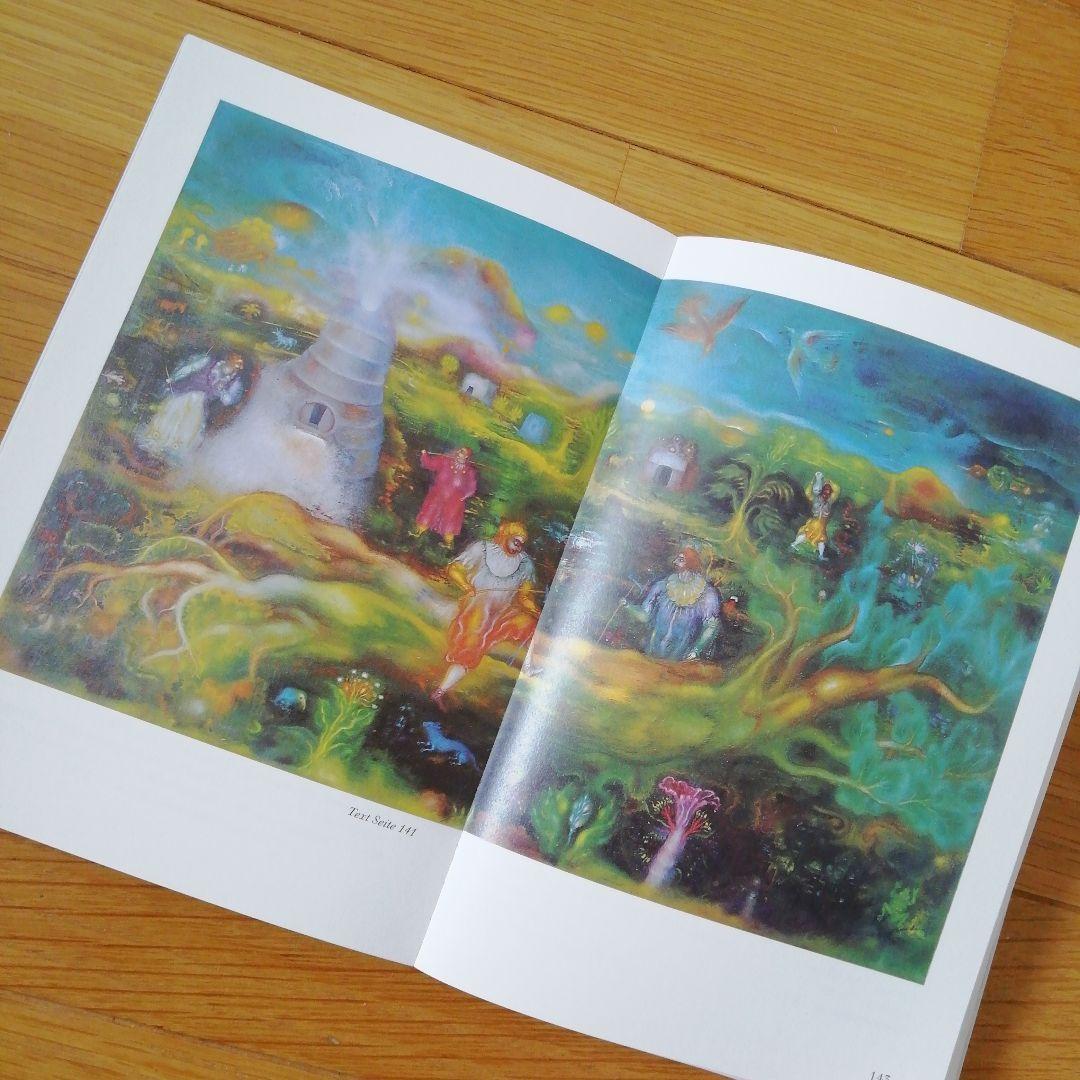 Arik Brauer 　アリク・ブラウアー　画集　全3巻揃　洋書