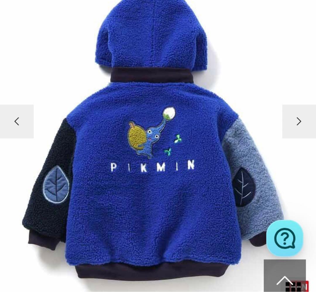 ピクミン　ブリーズ　リバーシブルボアブルゾン
