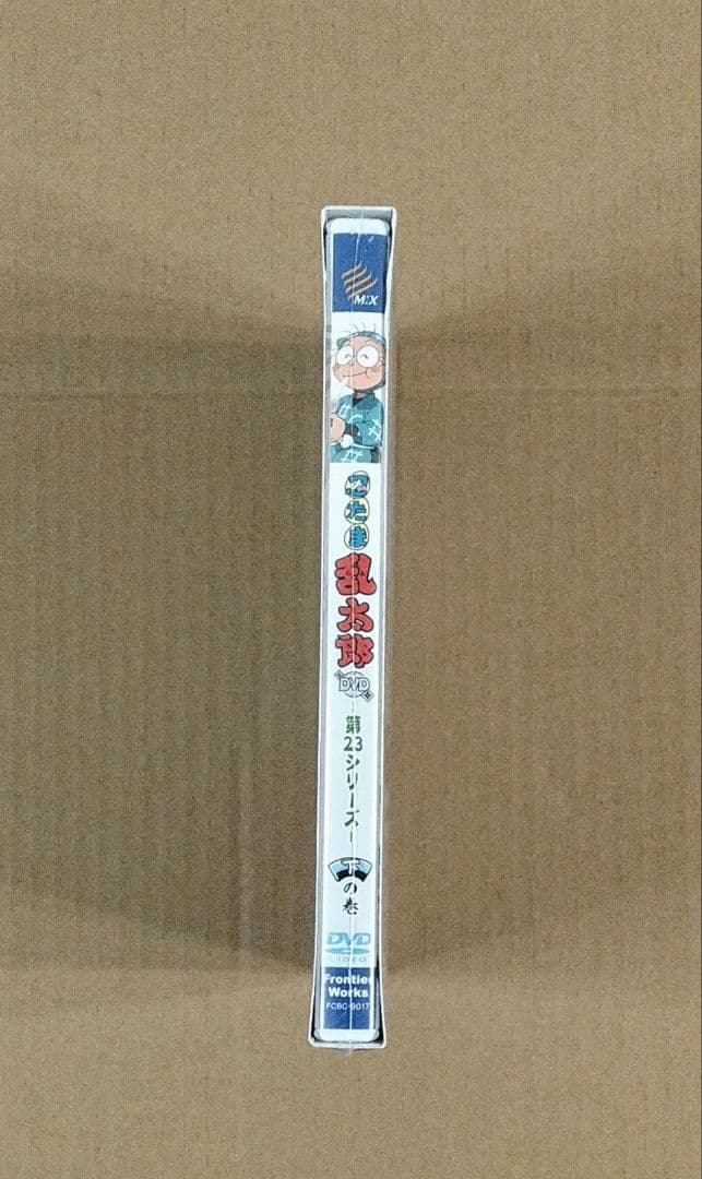 忍たま乱太郎 第23シリーズ DVD-BOX 下の巻 3枚組