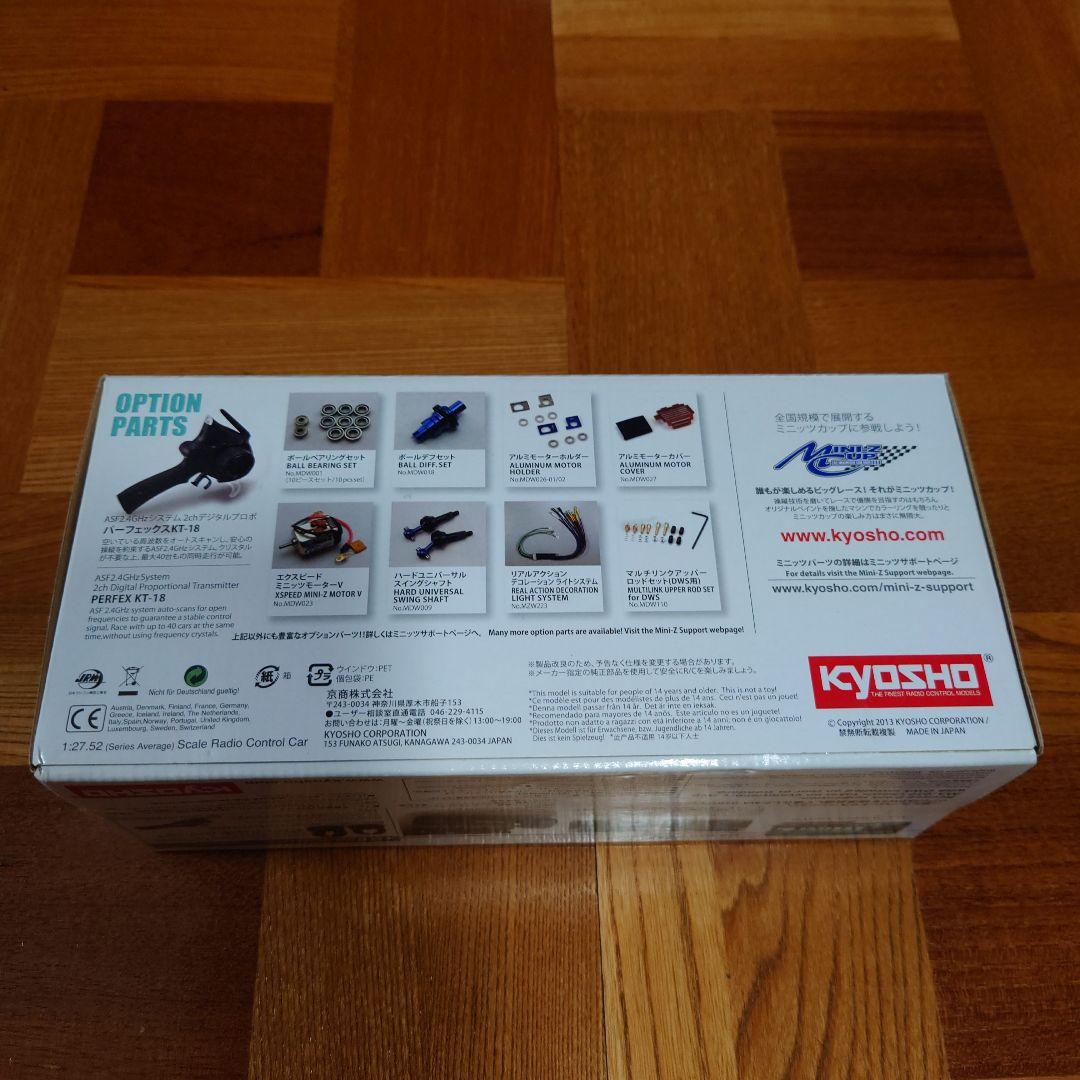 ★ミニッツAWD MA-020DWS ボディ/シャシー SUBARU BRZ