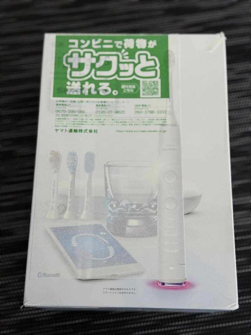 【新品未使用】HX9934/59　ソニッケアー ダイヤモンドクリーン スマート