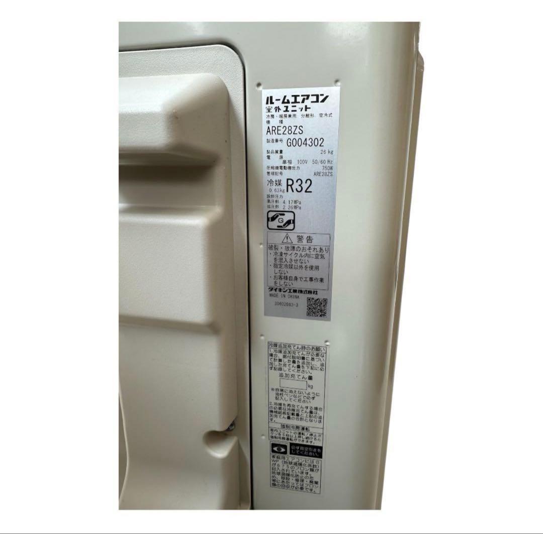 kosuke  ダイキン 2022年製 ATE28ZSE1-W