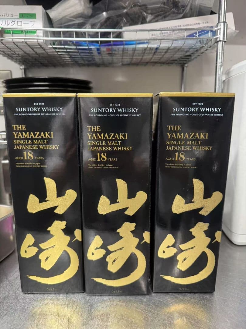 山崎◆18年熟成◆シングルモルトウイスキー空瓶/外箱3本