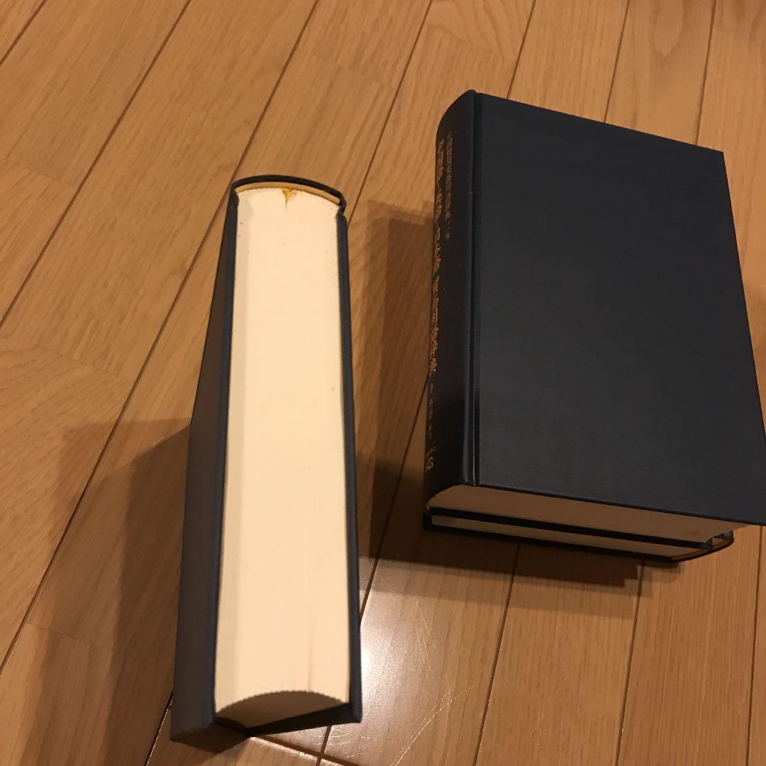 日本語-英語-中国語貿易用語辞典