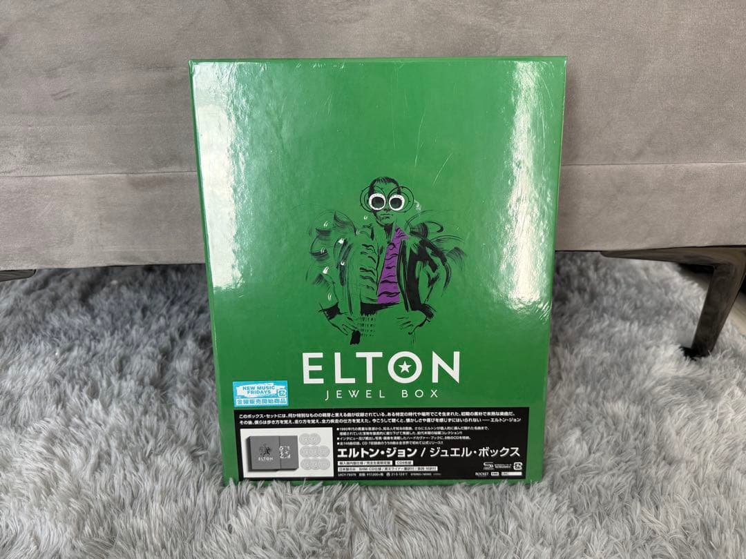 未開封　ELTON JEWEL BOX 完全生産限定盤