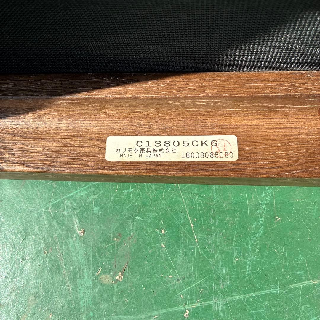 【中古品】Chitano ベージュ ハイバック ダイニングチェア②