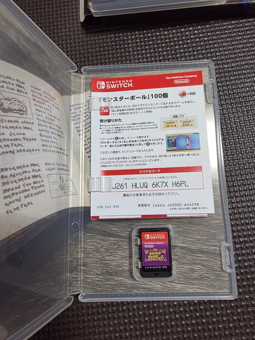 ポケモン スカーレット・バイオレット ダブルパック　カード•ブック未開封