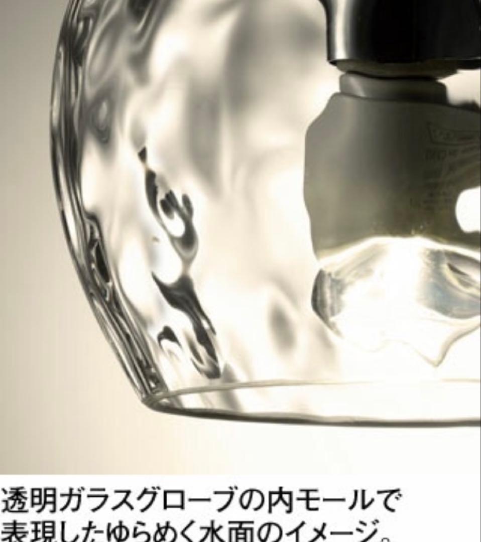 オーデリック　AQUA ペンダントライト