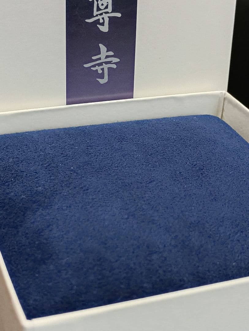 国宝章牌『中尊寺』