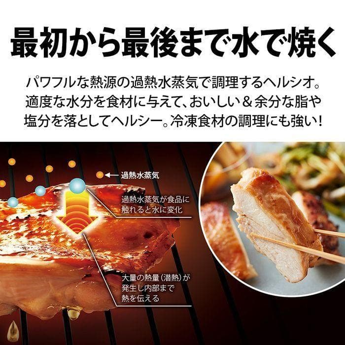 シャープ AX-LSX3B-W ウォーターオーブンヘルシオ ホワイト 30L