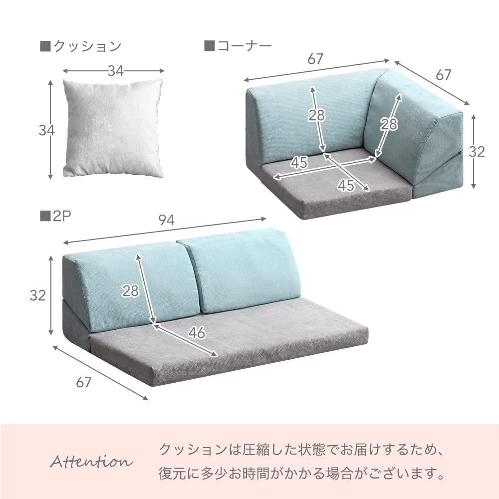 タンスのゲン ソファー 3人掛け ローソファー L字 ネイビー×ブルー