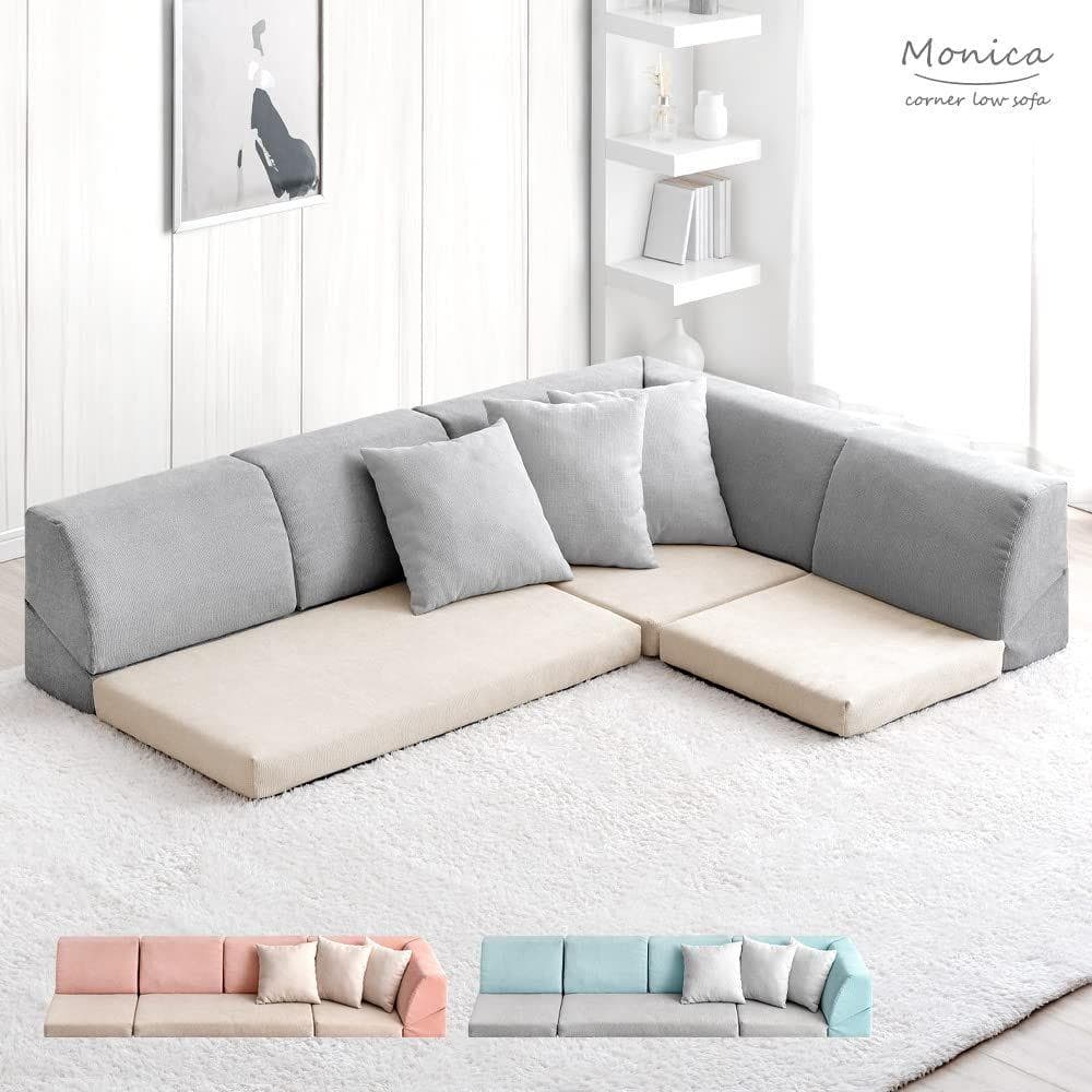 タンスのゲン ソファー 3人掛け ローソファー L字 ネイビー×ブルー