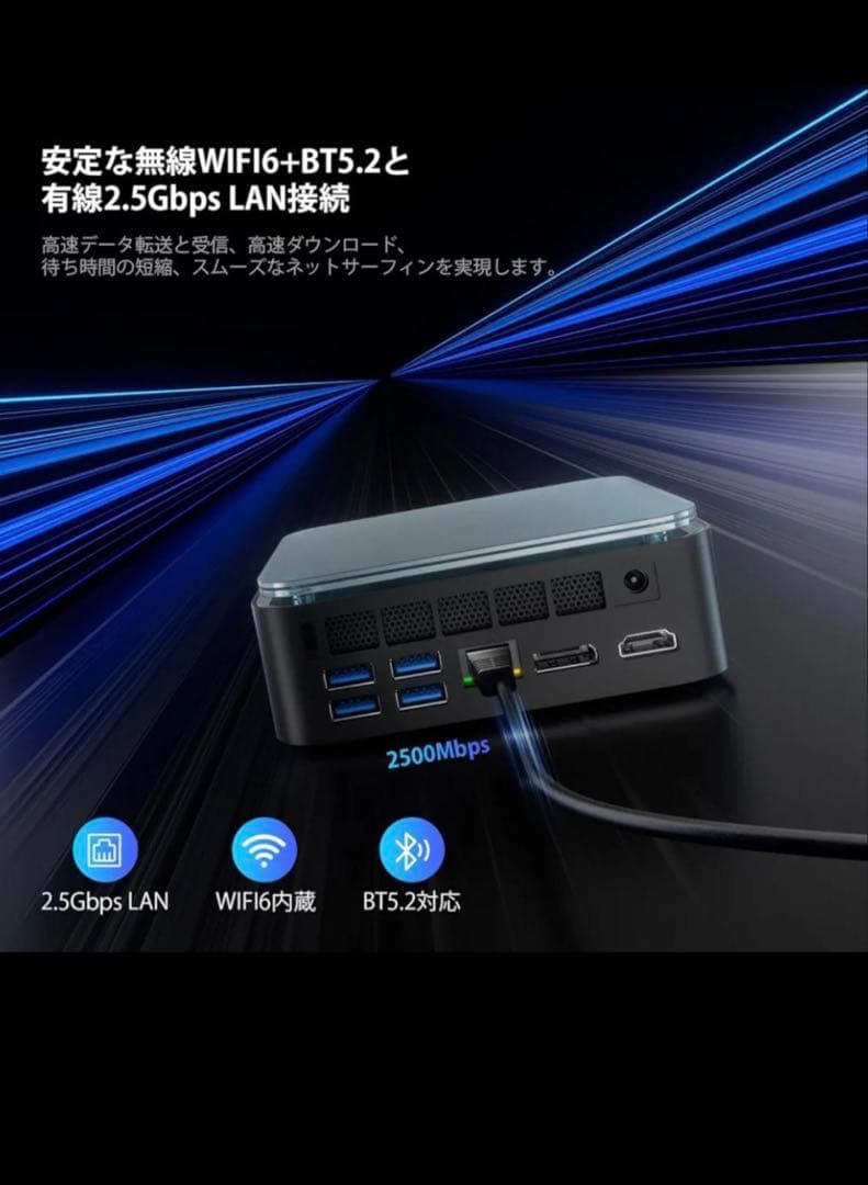 ミニPC ミニパソコン　ライゼン　Ryzen 7735HS 小型　高速　パソコン