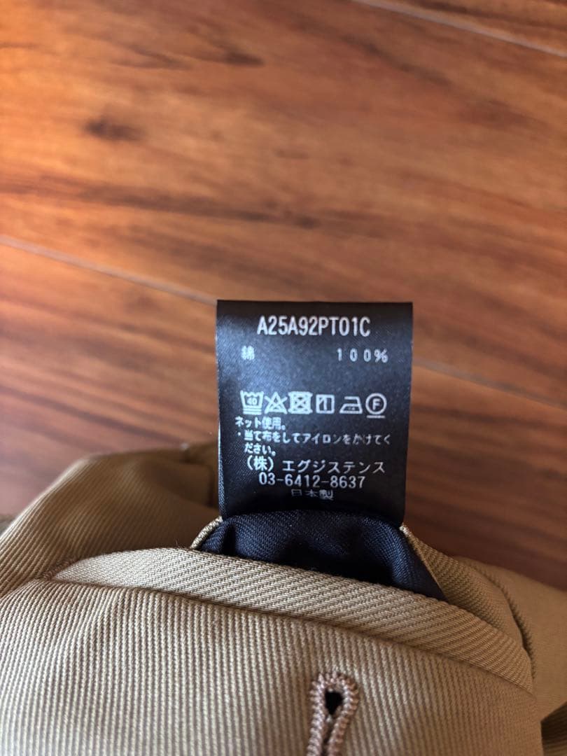 MARKAWAREチノ　ワイドパンツ