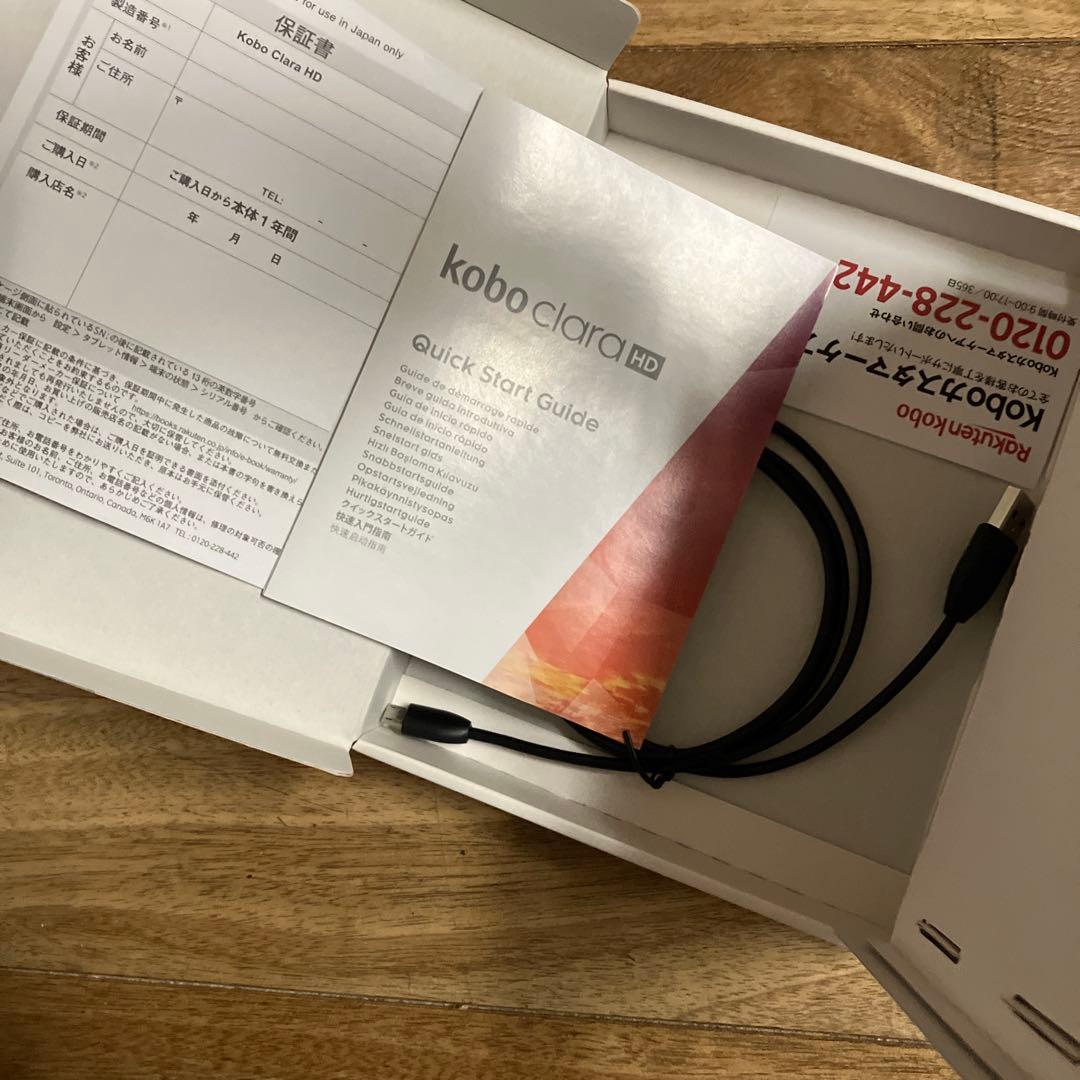 Kobo Clara HD 電子書籍リーダー 本体