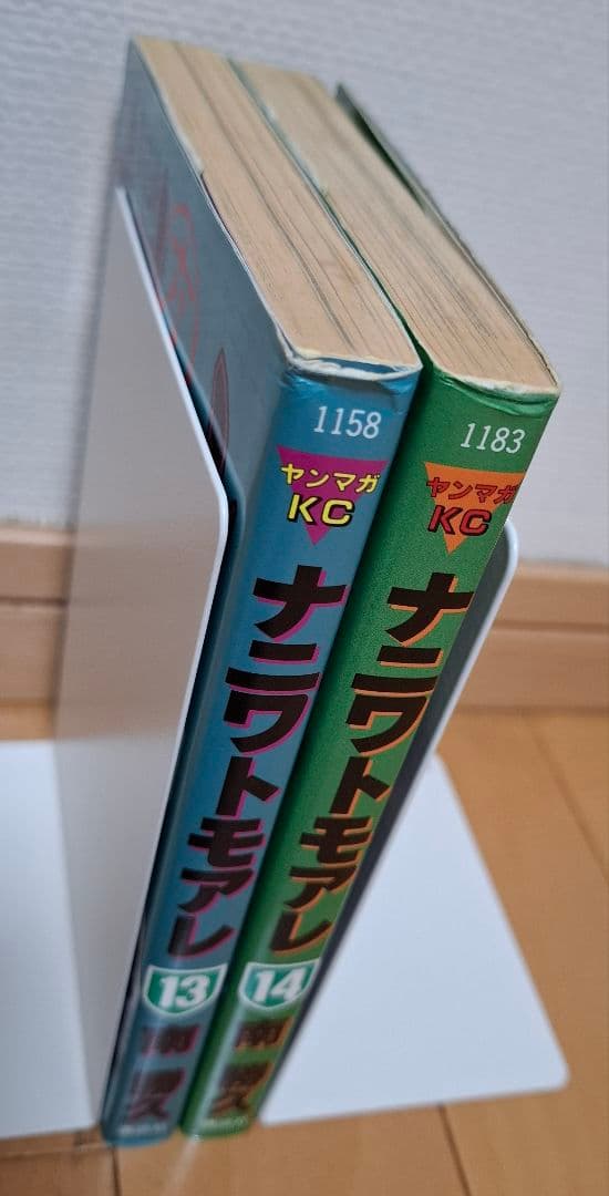 ナニワトモアレ　1～28巻　全巻セット　完結　南 勝久