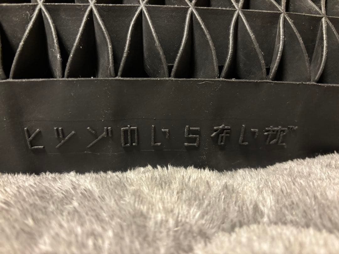 ヒツジのいらない枕 ー至極ー