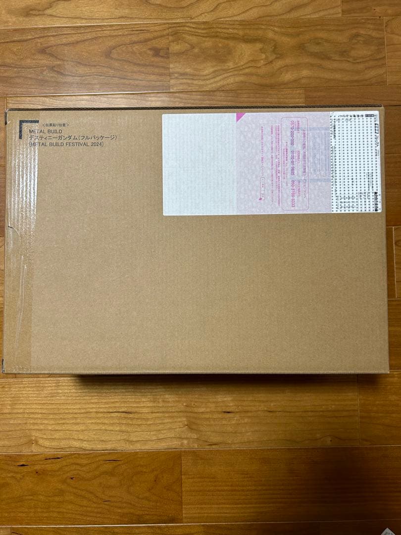 未開封　L BUILD デスティニーガンダム（フルパッケージ）