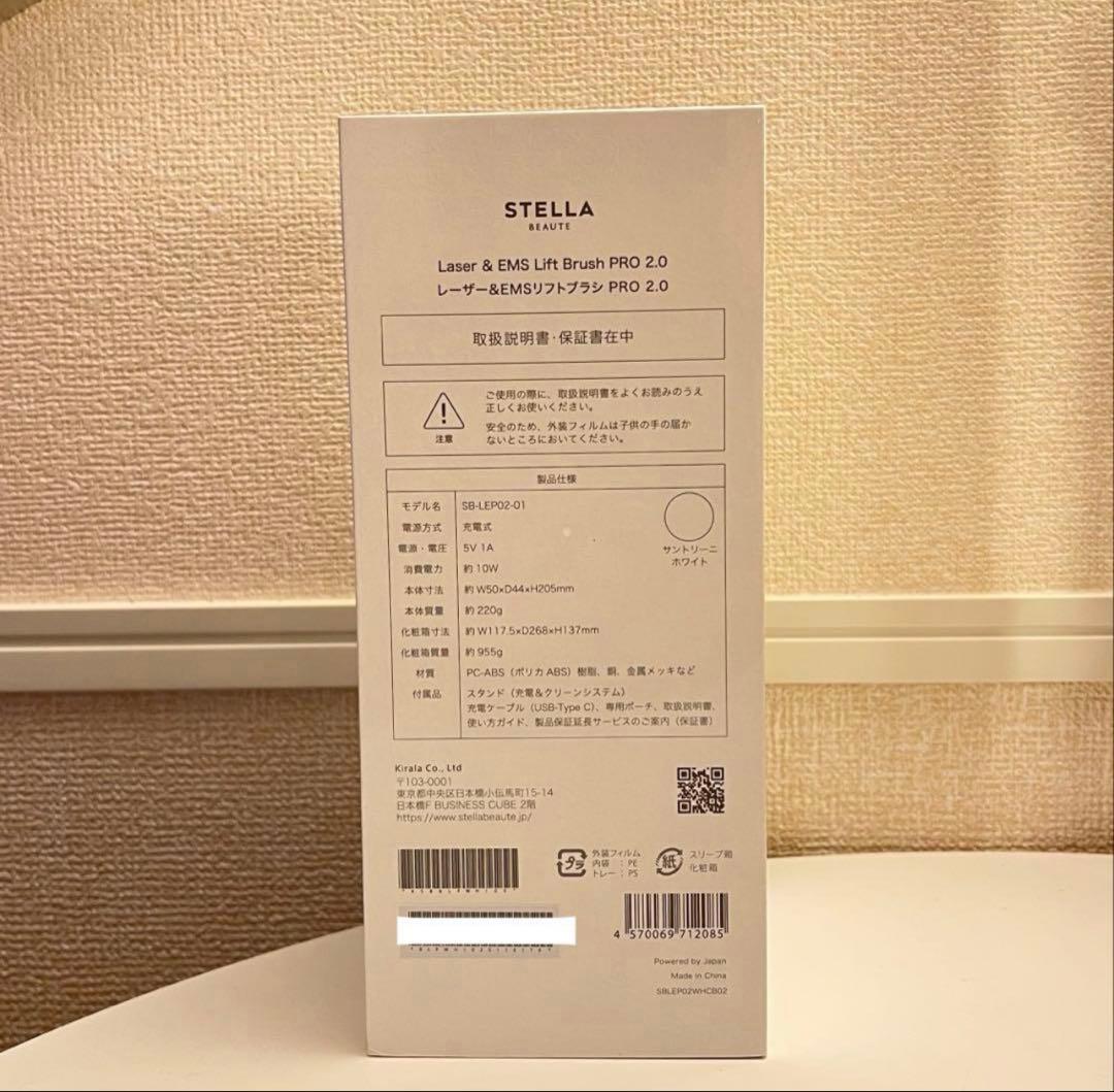 レーザー&EMSリフトブラシ PRO 2.0 ホワイト