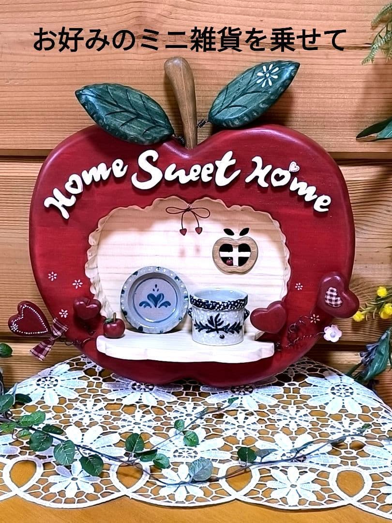 ⭐️アメリカンカントリー雑貨❤かじったෆりんごෆハウスフレーズ看板✿シェルフ付き