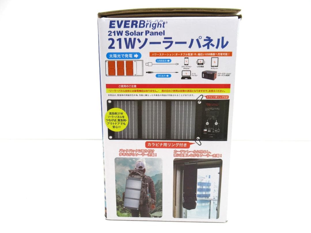 【未使用】METEX EVERBright メガパネセット SSBMPS L15