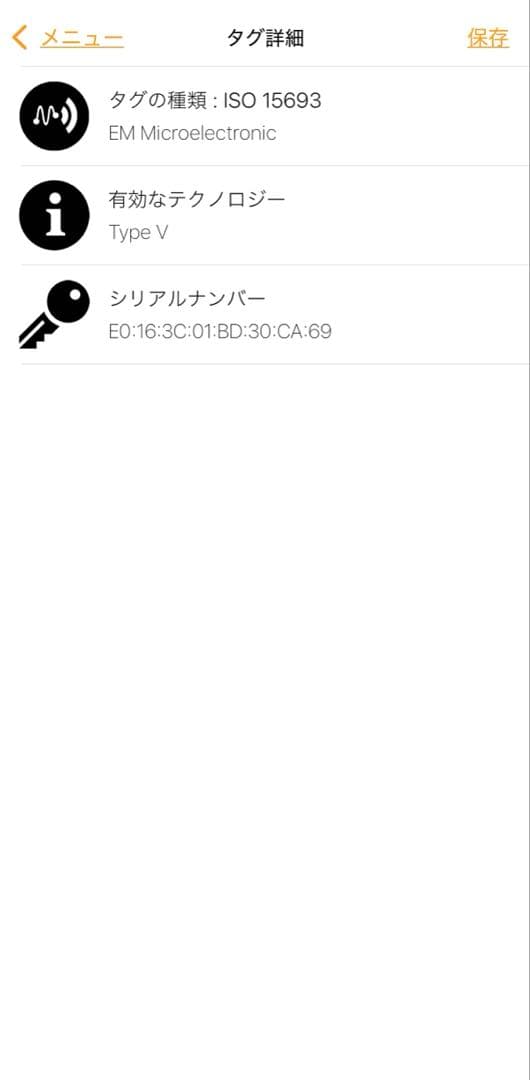 ゆんの部屋　【未使用】ルイヴィトン ロザリ アンプラント ケース