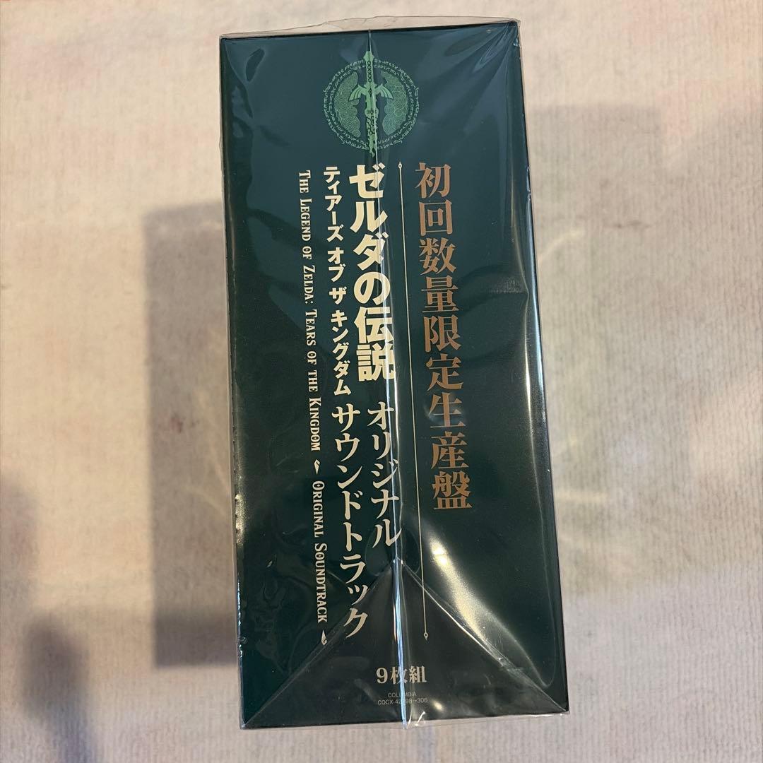 ゼルダの伝説 ティアーズ オブ ザ キングダム オリジナルサウンドトラック