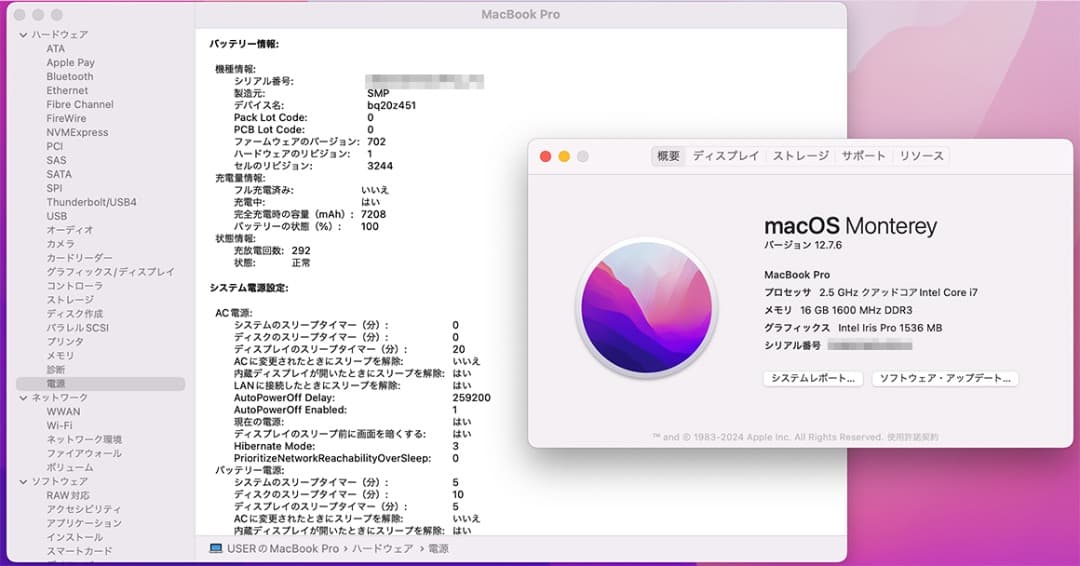 ☆☆動作良品 MacBook Pro 2015 15インチ 16G/128G☆☆